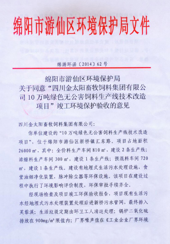 澳门人巴黎人6123网站